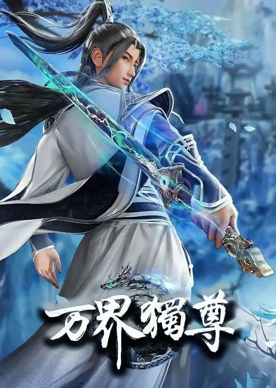 Image from MISTERDONGHUA.COM: 🔥Ten Thousand World ( Wan Jie Du Zun ) Season-3 🟡 Episode : 66 (34...