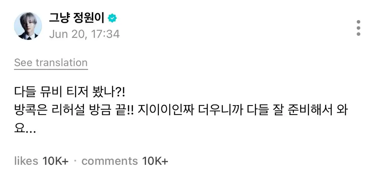 Image from ENHYPEN UPDATE WHATSAPP: 🐺 𝐮𝐩𝐝𝐚𝐭𝐞 𝐞𝐧𝐡𝐲𝐩𝐞𝐧 [WEVERSE]  :  [ <a class="text-blue-500...