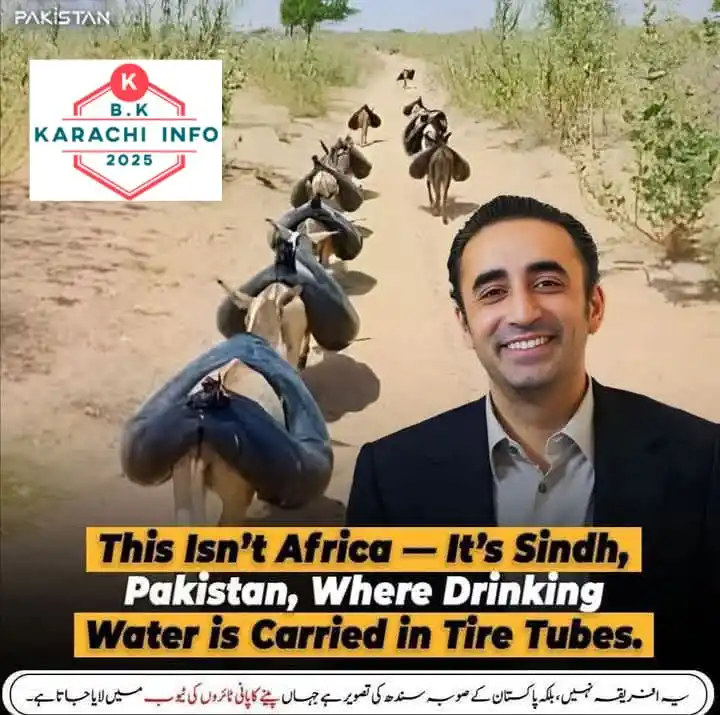 Image from KARACHI INFO: یہ تصویر کسی افریقی ملک کی نہیں ہے جہاں ٹائروں کی ٹیوب میں پانی انسانو...