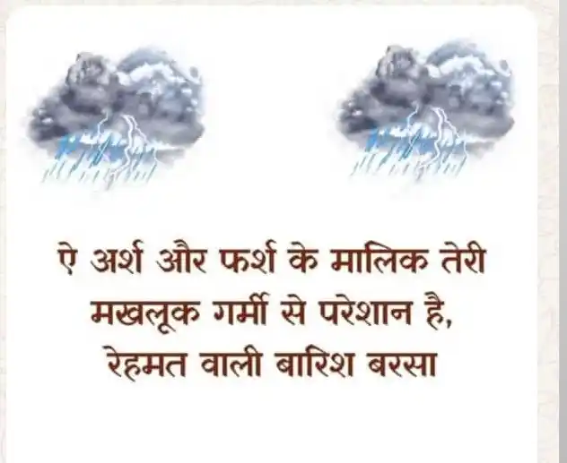 💚 Deeni Islamic Channel 💚 post