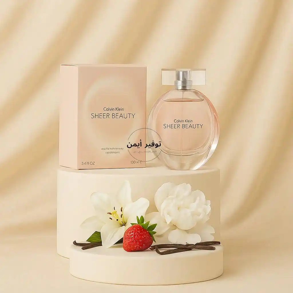 Image from #وفر_فلوسك_مع_أيمن: عطر من كالفن كلاين جمال شير، بتركيز او دو تواليت للنساء، بحجم 100 مل ...