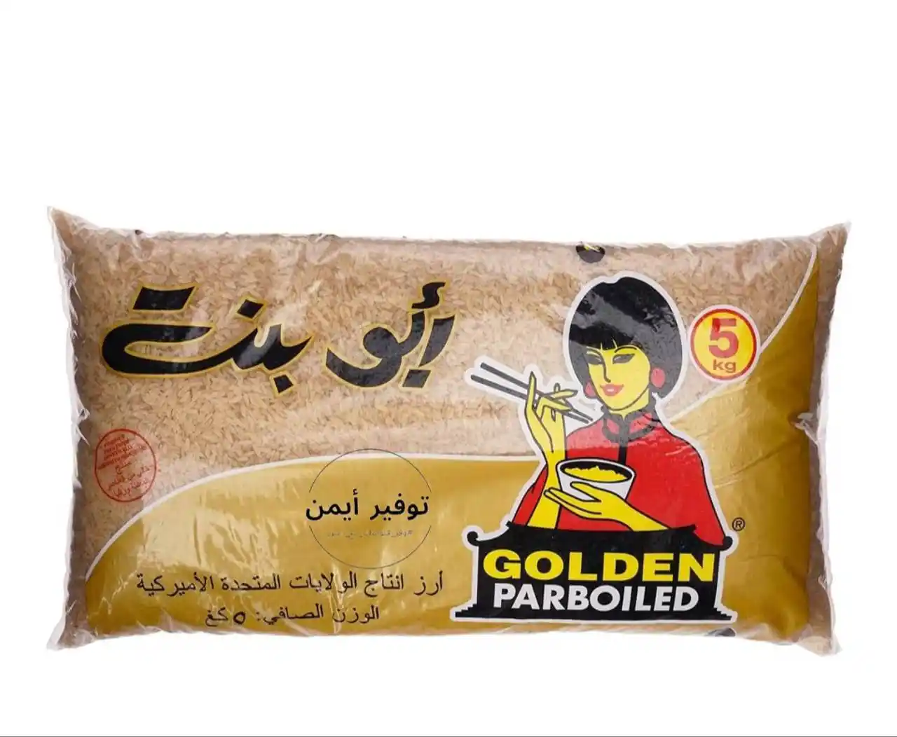 Image from #وفر_فلوسك_مع_أيمن: ابو بنت ارز باربويلد 5 كج 🔹السعر الآن: 38.95 ﷼ https://amzn.to/4h82...
