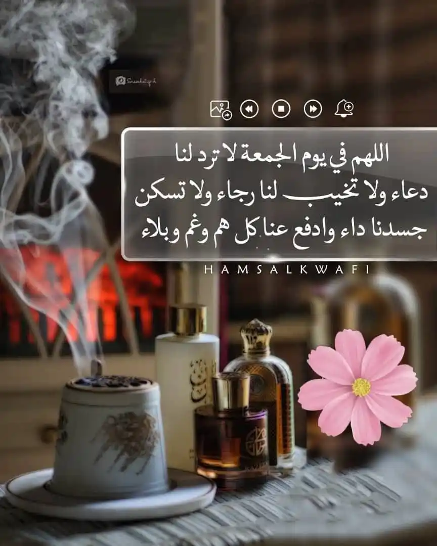 Image from درر من أثر السلف: ‏الدعاء يُغير الأقدار ، يطرد البلاء ، يحقق الأمنيات...  ‏ أدعوا الله ب...