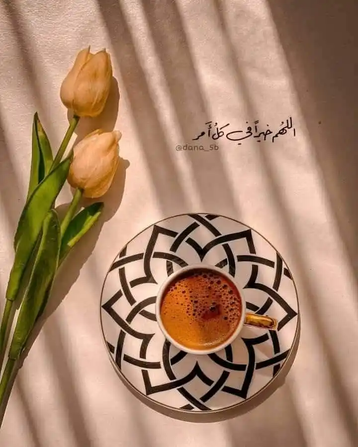 Image from درر من أثر السلف: - «الدُّعَاءُ عِبادةٌ، وَحِفظٌ لِلأحبَّةِ وَحُبٌّ وَوَصل».  ‏”وَاقضِ ا...