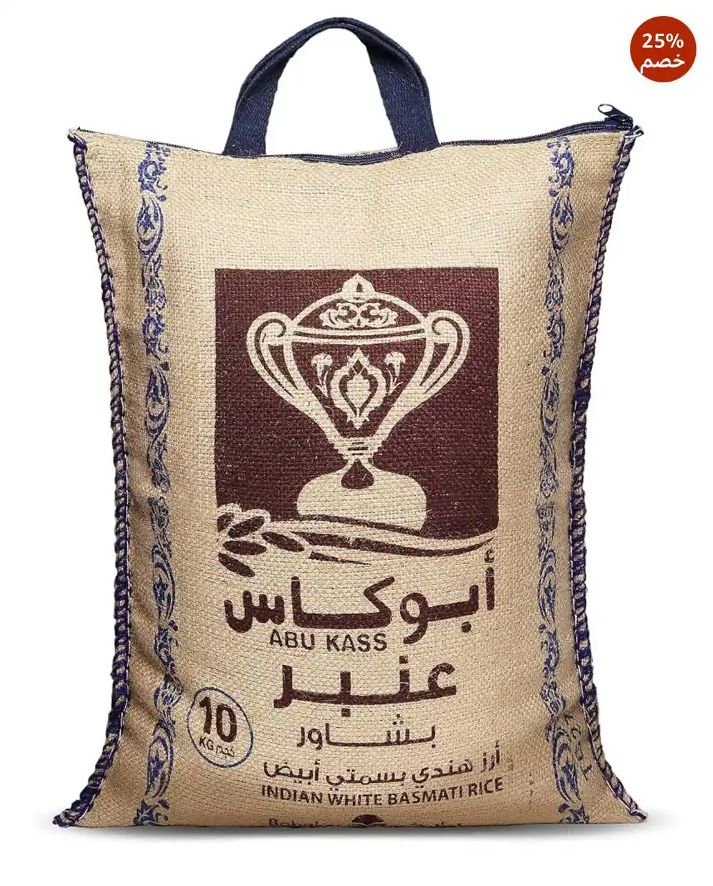 Image from #وفر_فلوسك_مع_أيمن: ارز عنبر بشاور من ابو كاس، 10 كجم   🔹السعر الان 70.95 ﷼   https://amz...