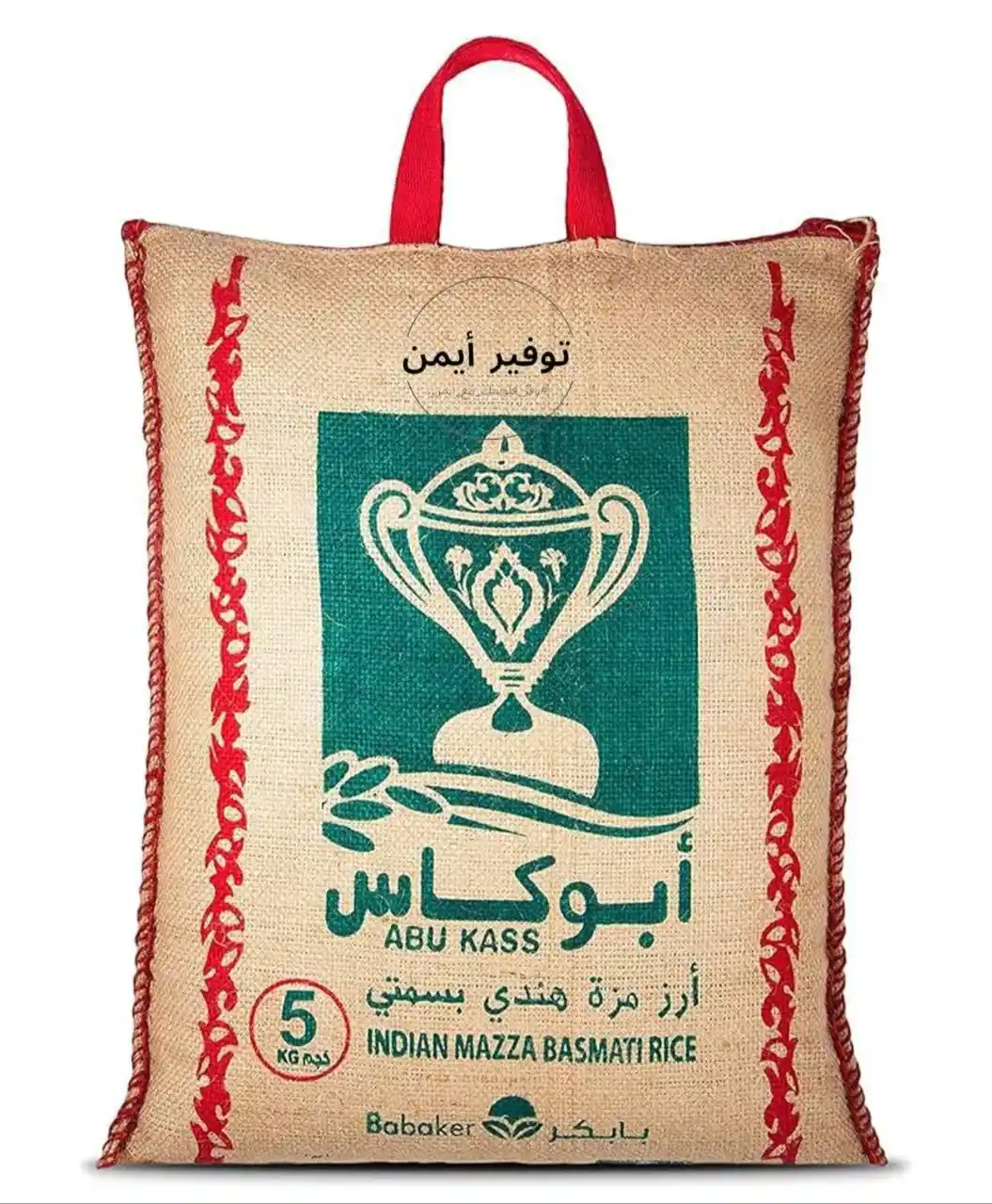 Image from #وفر_فلوسك_مع_أيمن: ارز بسمتي ابوكاس 5 كجم   🔹السعر الان: 34.95 ﷼ 💰    https://amzn.to/3...