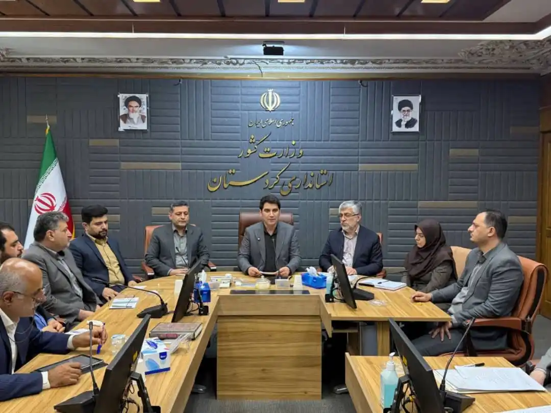 Image from استانداری کردستان: ✅ *با حضور استاندار و جمعی از مدیران؛*   جلسه تنظیم بازار با هدف تامین...
