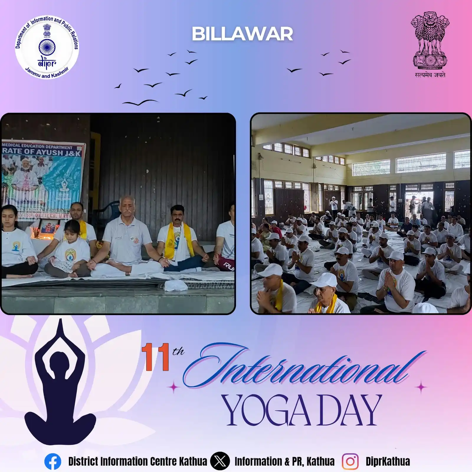 Image from DIPR Kathua: 📸 *Billawar joins the Yoga wave!* Citizens turned out in good numbers...