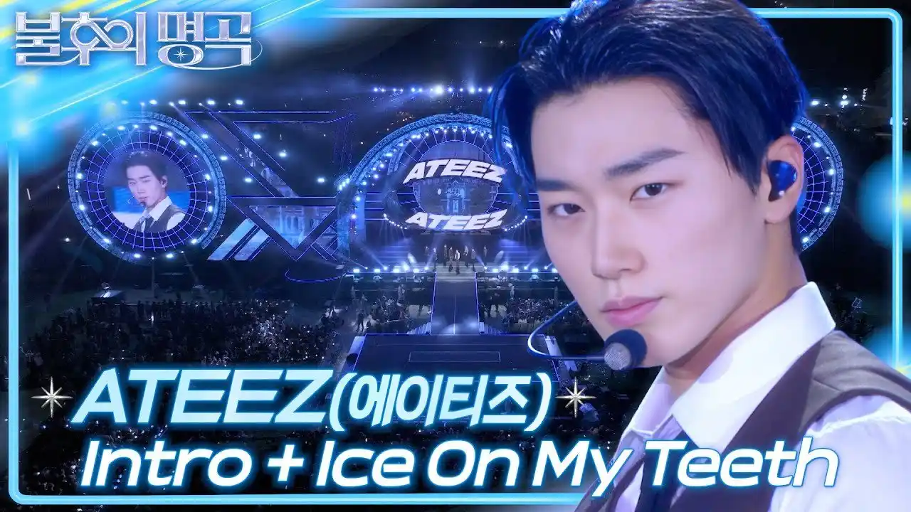 Image from 𝟖 𝐌𝐀𝐊𝐄𝐒 𝟏 𝐓𝐄𝐀𝐌 | ATEEZ UPDATES: *<a class="text-blue-500 hover:underline cursor-pointer" href="/hashta...