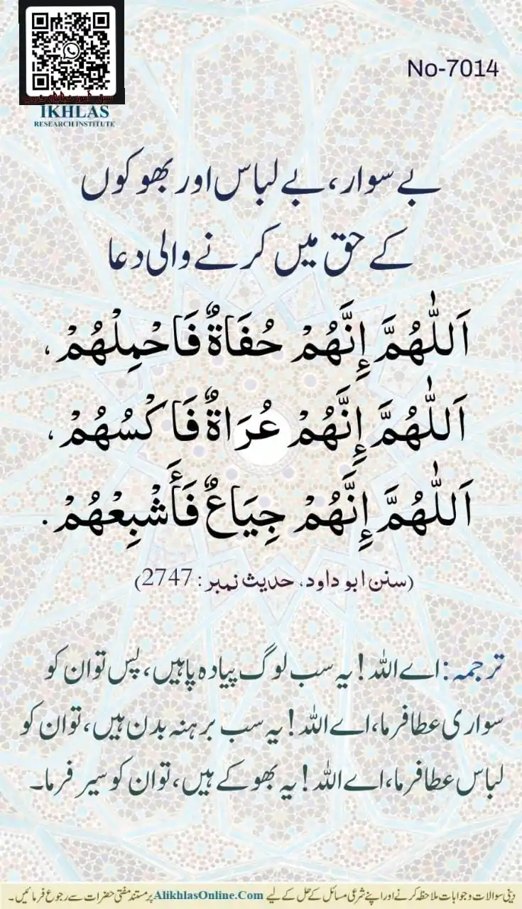 ☜❂سبق آموز کہانیاں چینل ارریاوی❂☞ post