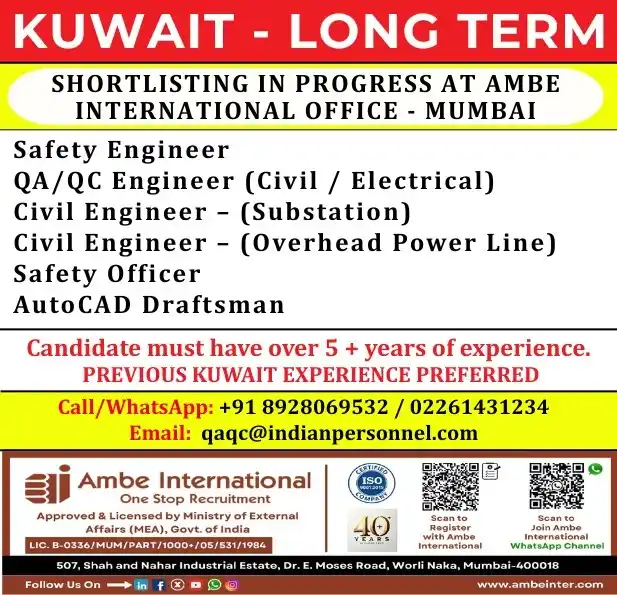 Image from Ambe International: 📢 Hiring for KUWAIT – Long Term Project | Shortlisting in Progress! �...