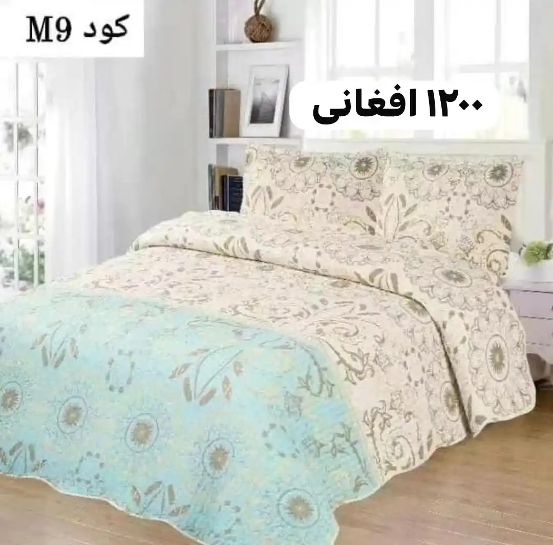 Image from فروشگاه آنلاین ویژه: <a class="text-blue-500 hover:underline cursor-pointer" href="/hashtag...