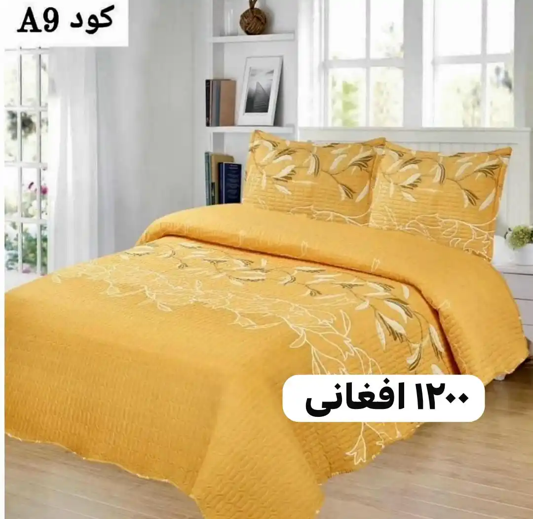 Image from فروشگاه آنلاین ویژه: <a class="text-blue-500 hover:underline cursor-pointer" href="/hashtag...