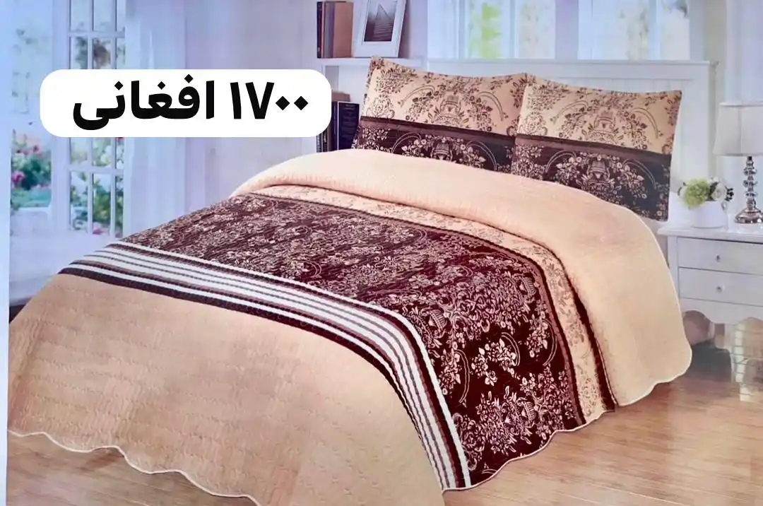 Image from فروشگاه آنلاین ویژه: <a class="text-blue-500 hover:underline cursor-pointer" href="/hashtag...