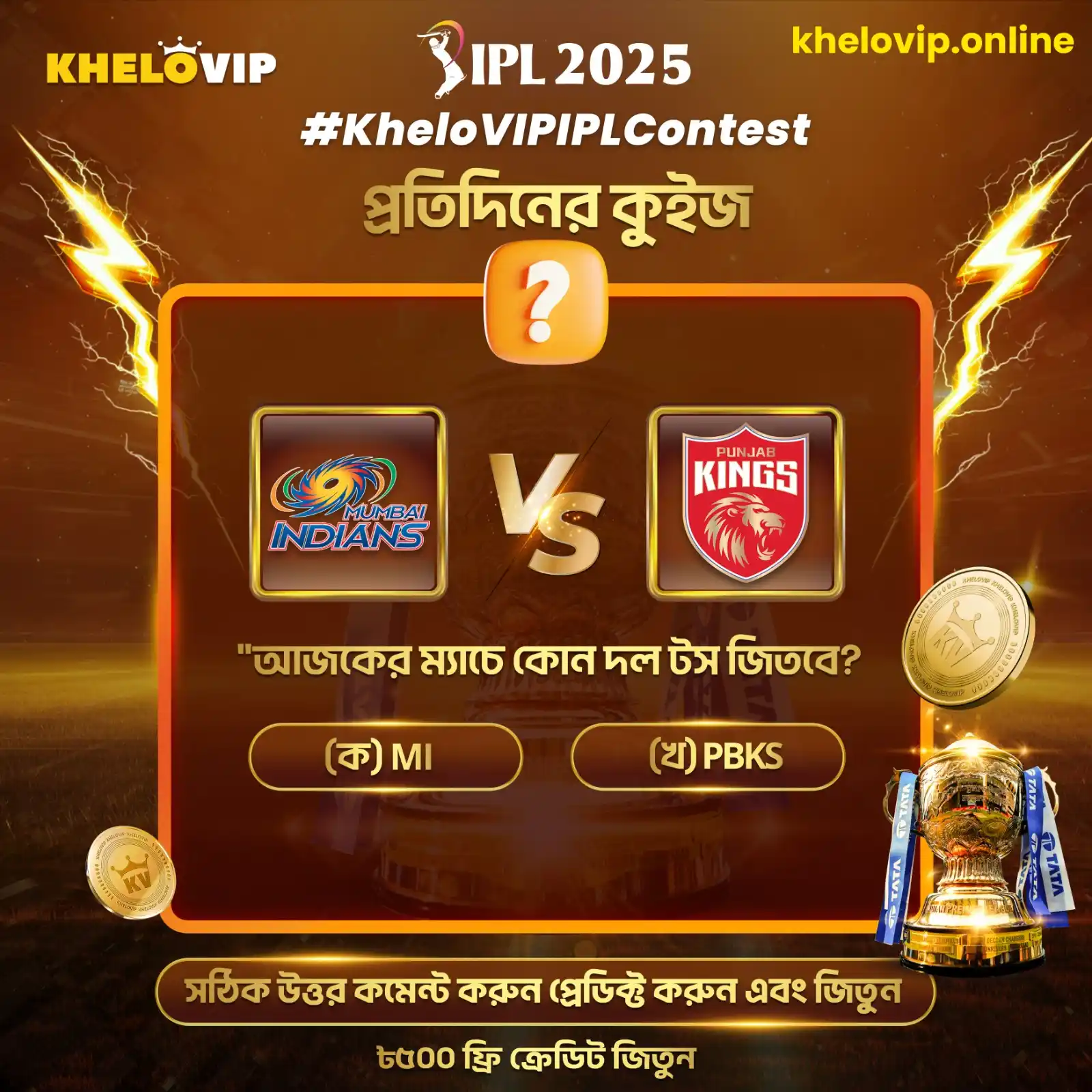 Image from KheloVIP đ§đŠ: đ¨ <a class="text-blue-500 hover:underline cursor-pointer" href="/hash...
