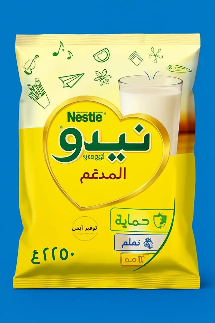 Image from #وفر_فلوسك_مع_أيمن: كيس بودرة حليب نيدو كامل الدسم من نستله، 2250 جرام السعر الآن :69.95...