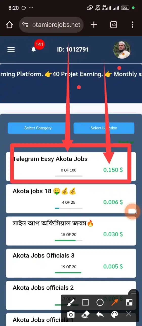 Image from Akota My Business Platform Official: đĨ āύāϤā§āύ āĻāĻžāĻ āĻāϞ⧠āĻāϏā§āĻā§! đĨ āĻāĻžāĻā§āϰ āϰā§āĻ ā§§ā§Ģ āĻāĻžāĻāĻž āĻļā§āϰ⧠āĻšāϞ⧠āĻāĻŦāĻžāϰ⧠āĻāύāĻāĻžāĻŽā§āϰ āĻā§...