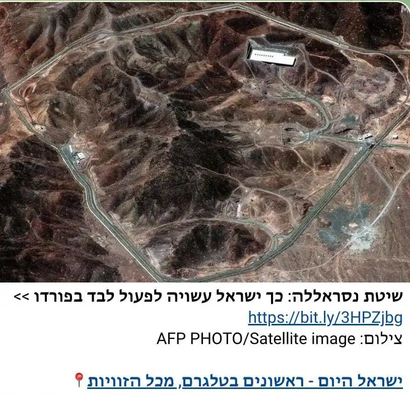 Image from أخبار لبنان والعالم 🇱🇧: *وفق الاعلام العبري اسرائيل ستستخدم في تدمـ ـير مفاعل فوردو نفس الاسلو...
