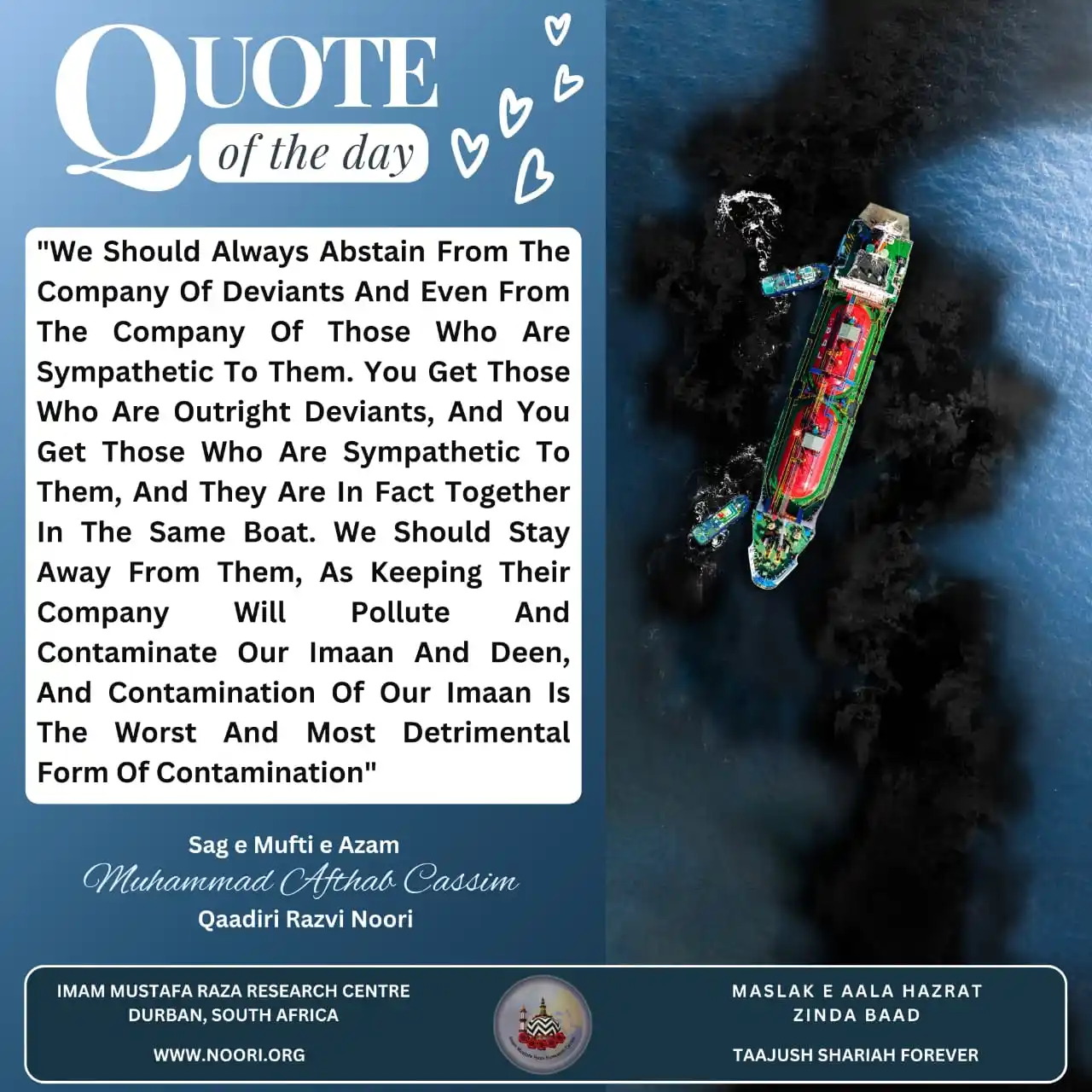 𝗦𝗨𝗡𝗡𝗜 𝗜𝗦𝗟𝗔𝗠𝗜𝗖 𝗦𝗧𝗔𝗧𝗨𝗦 post