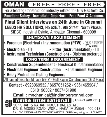 Image from Ambe International: 💥Shortlisting In Process In Ambe International ⭕️This Requirment is ...