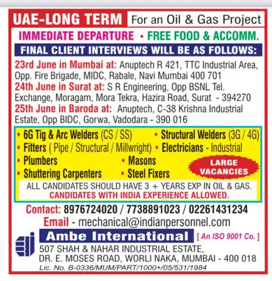 Image from Ambe International: 💥Shortlisting In Process In Ambe International  ⭕️This Requirment is ...