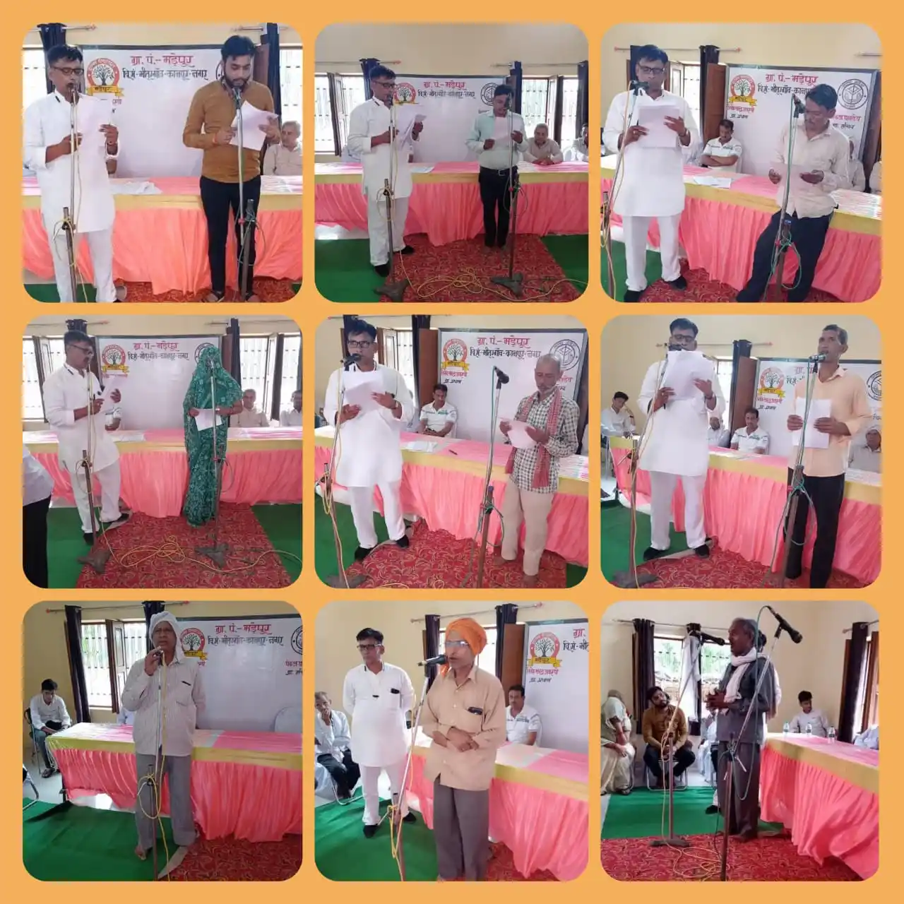 ग्राम पंचायत मड़ेपुर post