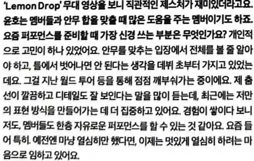 Image from π πππππ π ππππ | ATEEZ UPDATES: *π€:Waktu nonton video penampilan Lemon Drop, gestur-gestur yang dipak...