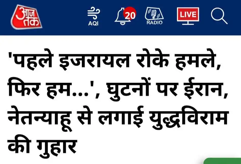 Urdu Safar Channel post