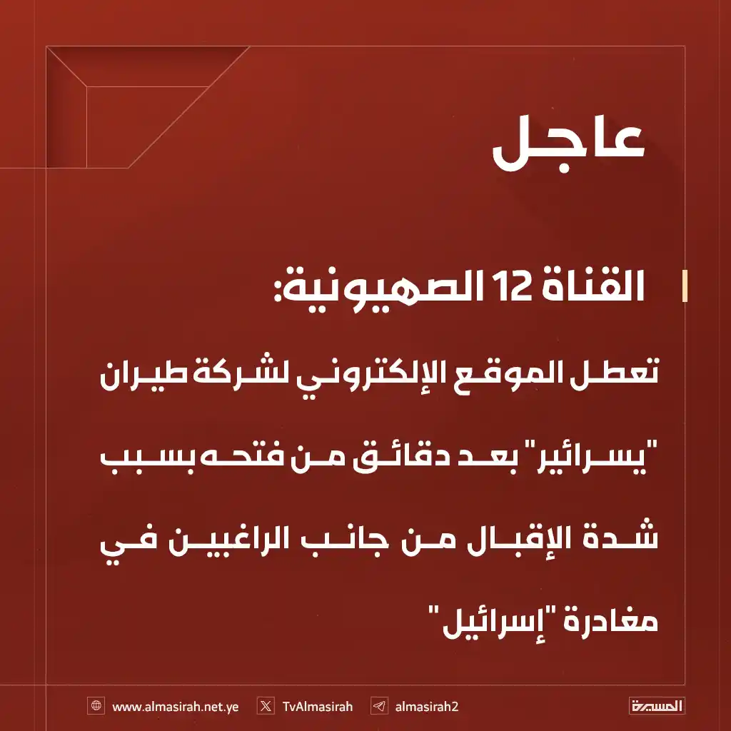 Image from نصرالدين عامر: الفرار .. ضربت عليهم الذلة والمسكنة .. وعد الله سيتحقق قريباً بإذن ا...