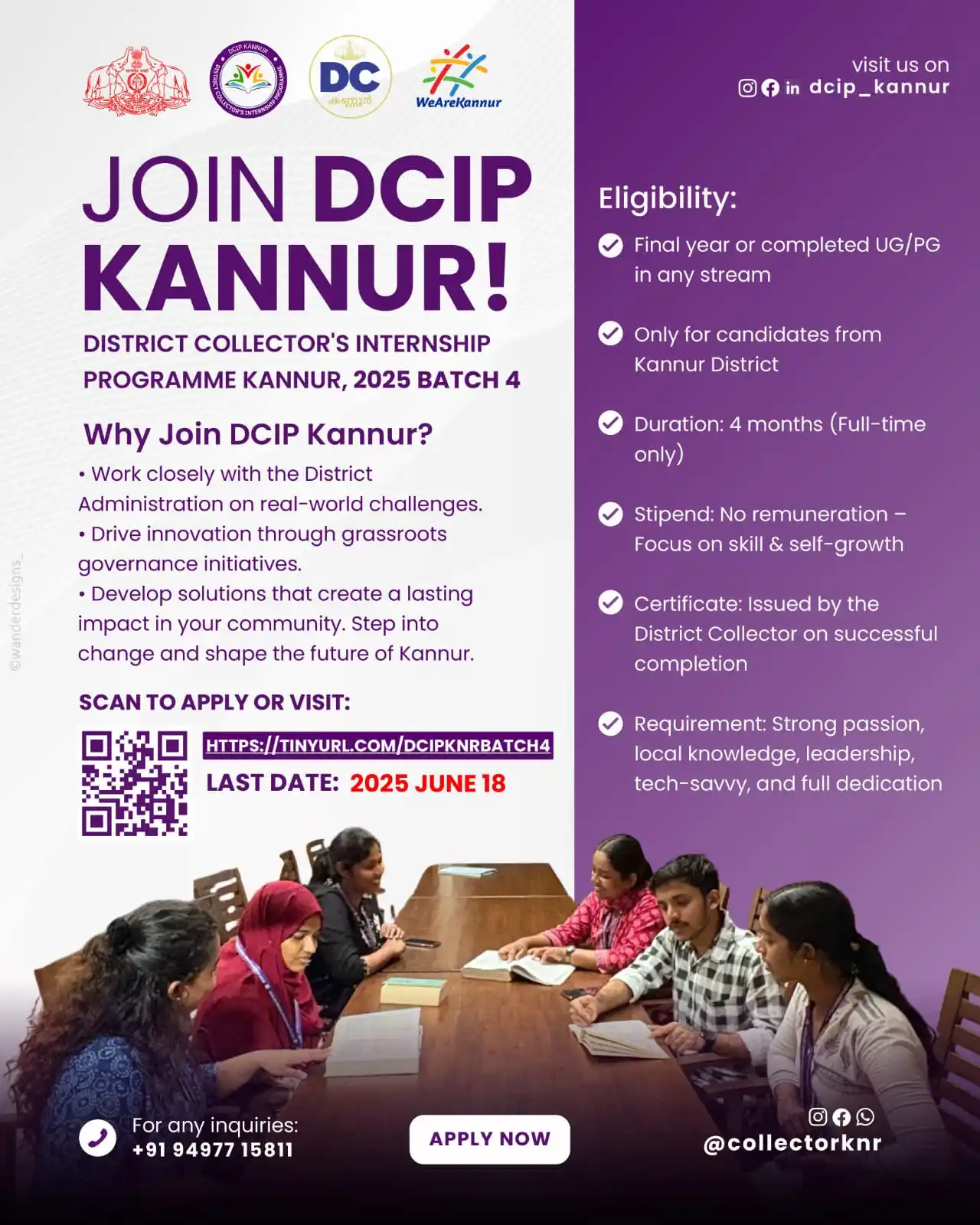 Image from District Collector Kannur: *അപേക്ഷ സമർപ്പിക്കാനുള്ള അവസാന തീയതി 2025 ജൂൺ 18*  *കണ്ണൂർ ജില്ലാ കലക്...