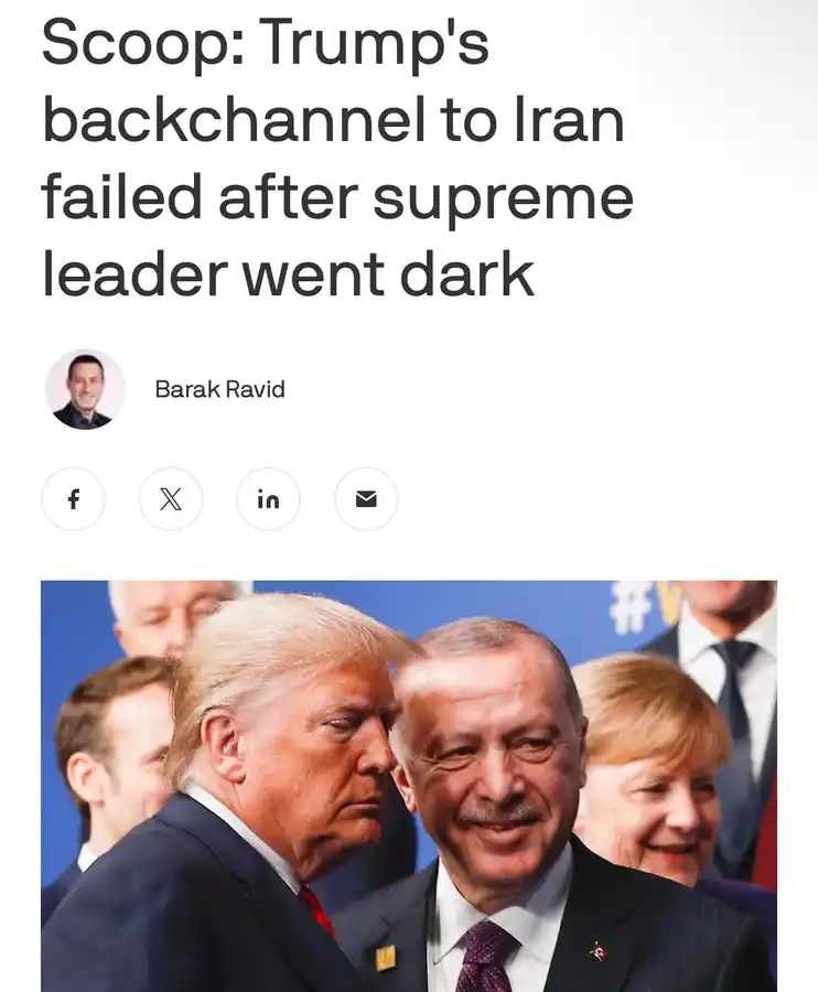 Image from MIDDLE EAST REVIEW: 🇮🇱🇮🇷 *ISRAEL-IRAN UPDATES* BREAKING: Trump and Erdogan tried to ...
