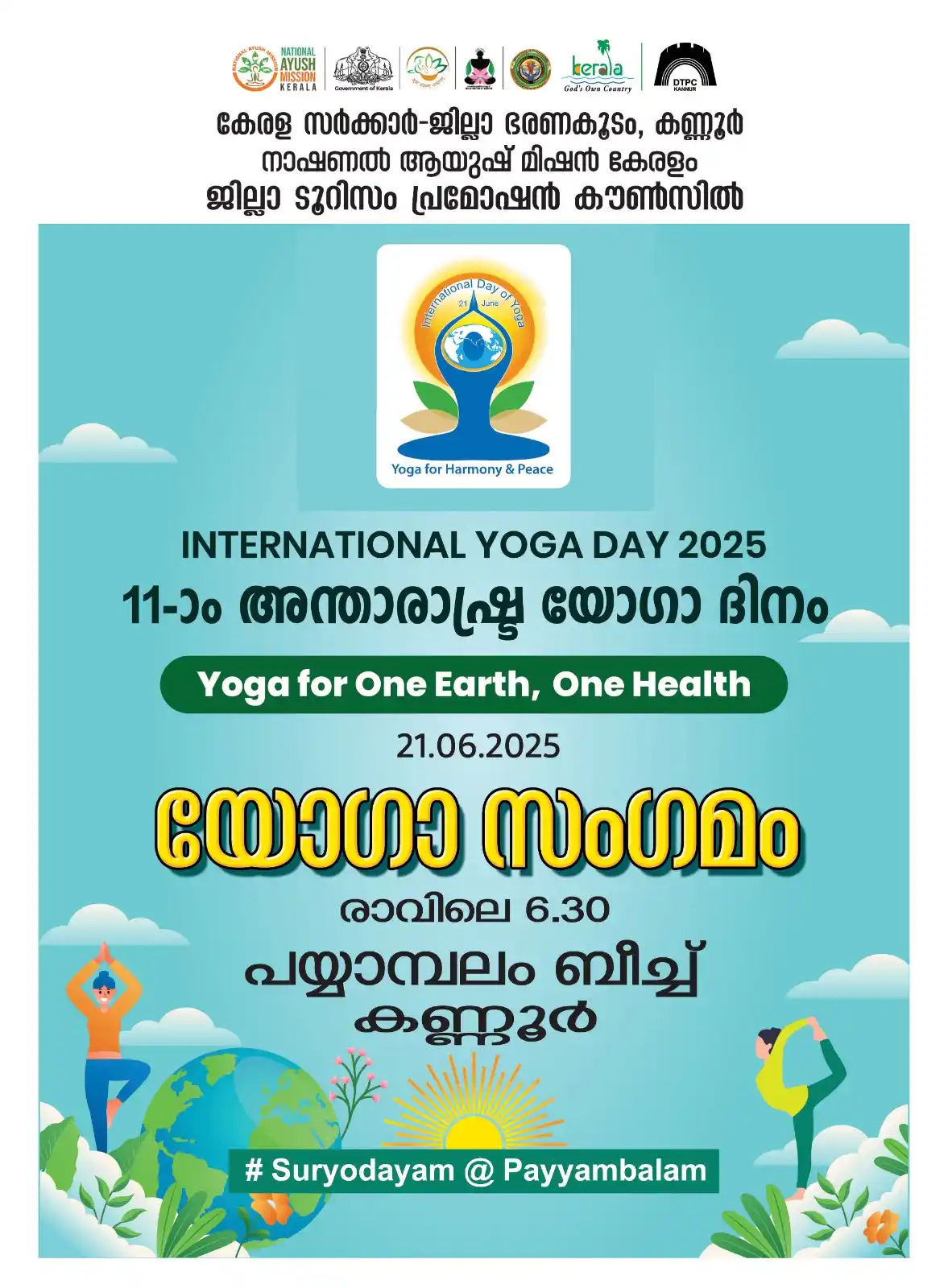 Image from District Collector Kannur: 🧘♀️ International Yoga Day Yoga for One Earth, One Health 🌅 Suryo...