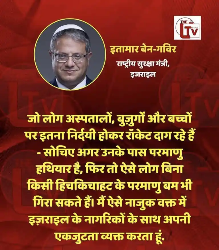 Urdu Safar Channel post