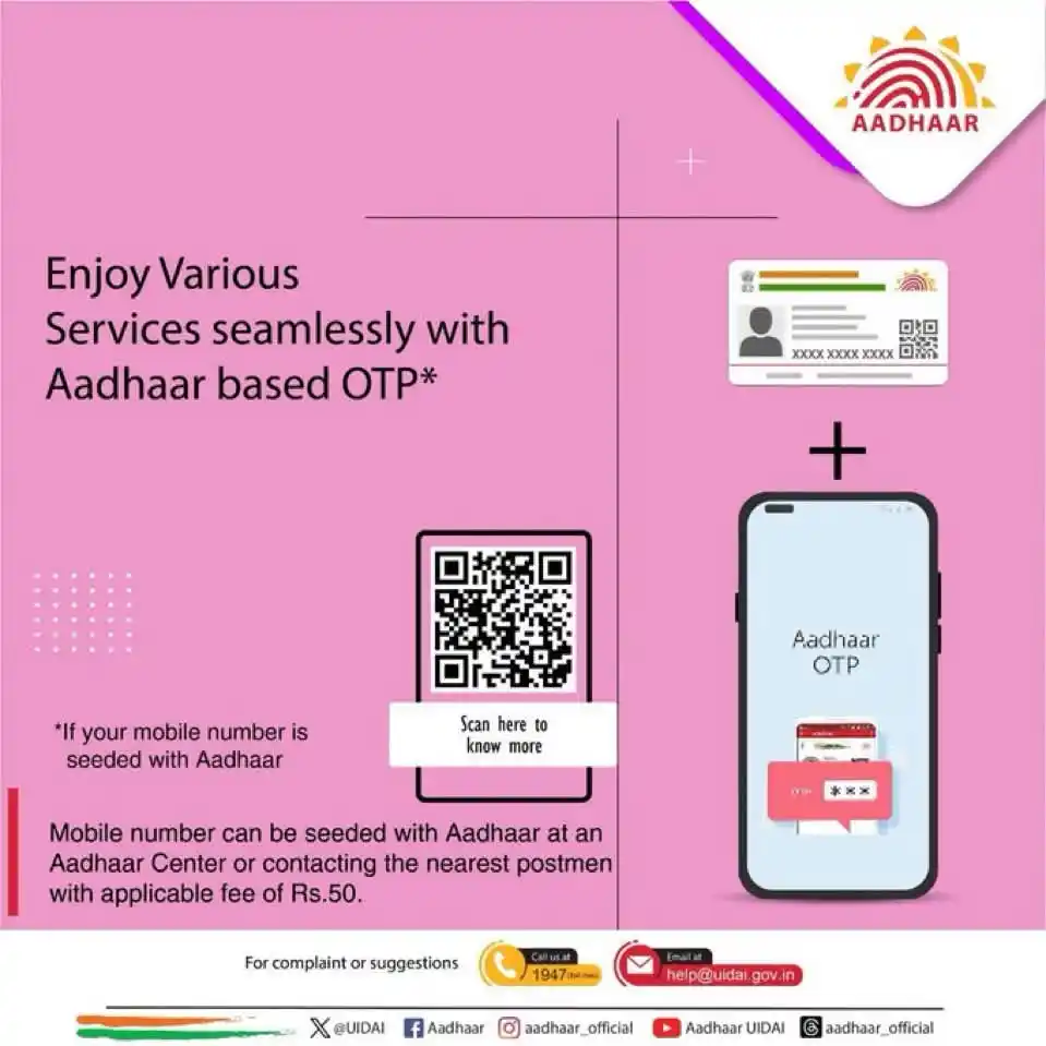 Image from District Collector Kannur: Link or update your mobile number with <a class="text-blue-500 hover:u...