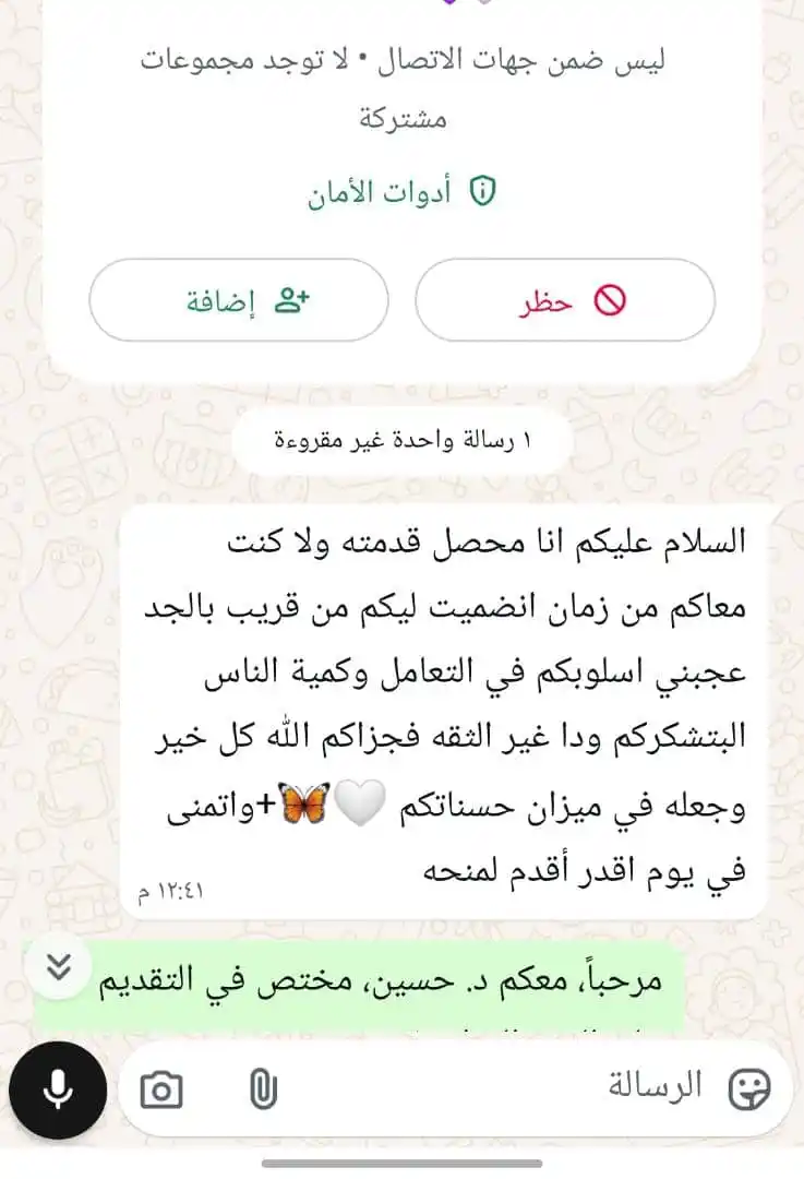 طموح للخدمات الدراسية 📚🎓 post