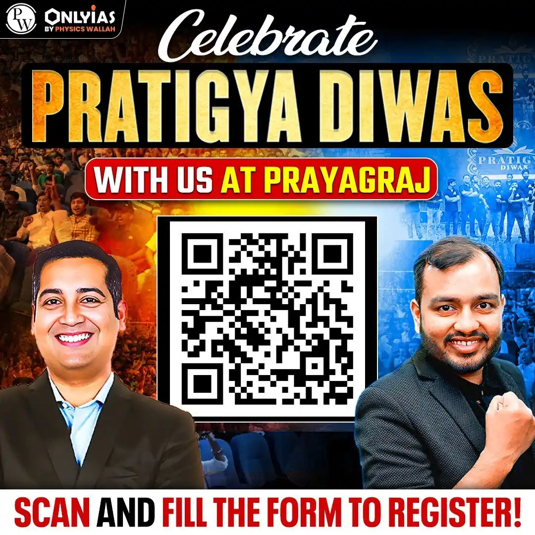 Image from PW ONLYIAS: 1st June… ek normal din nahi hoga. Ye hoga ek yaadgar din, ek jazba, e...