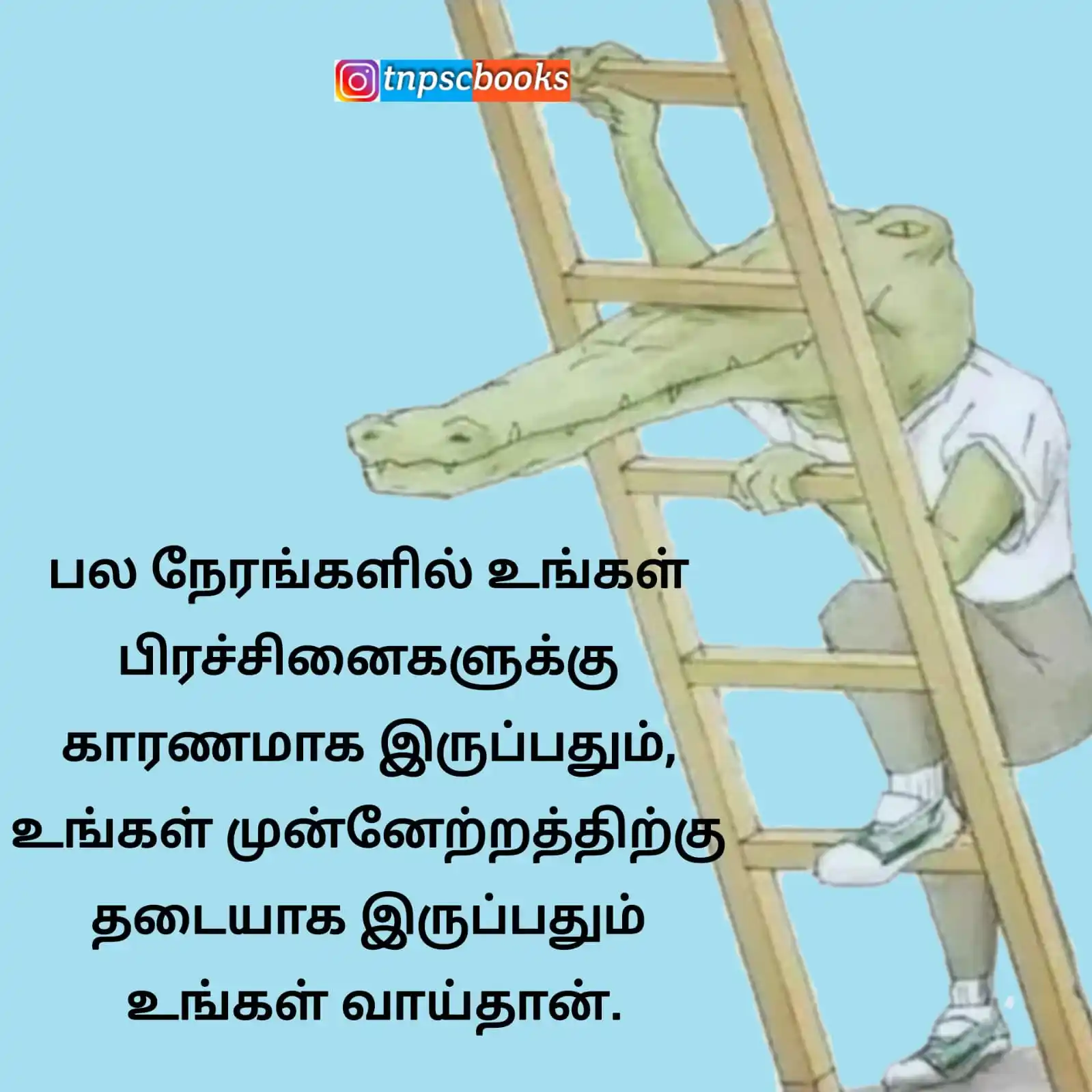 TNPSC BOOKS post