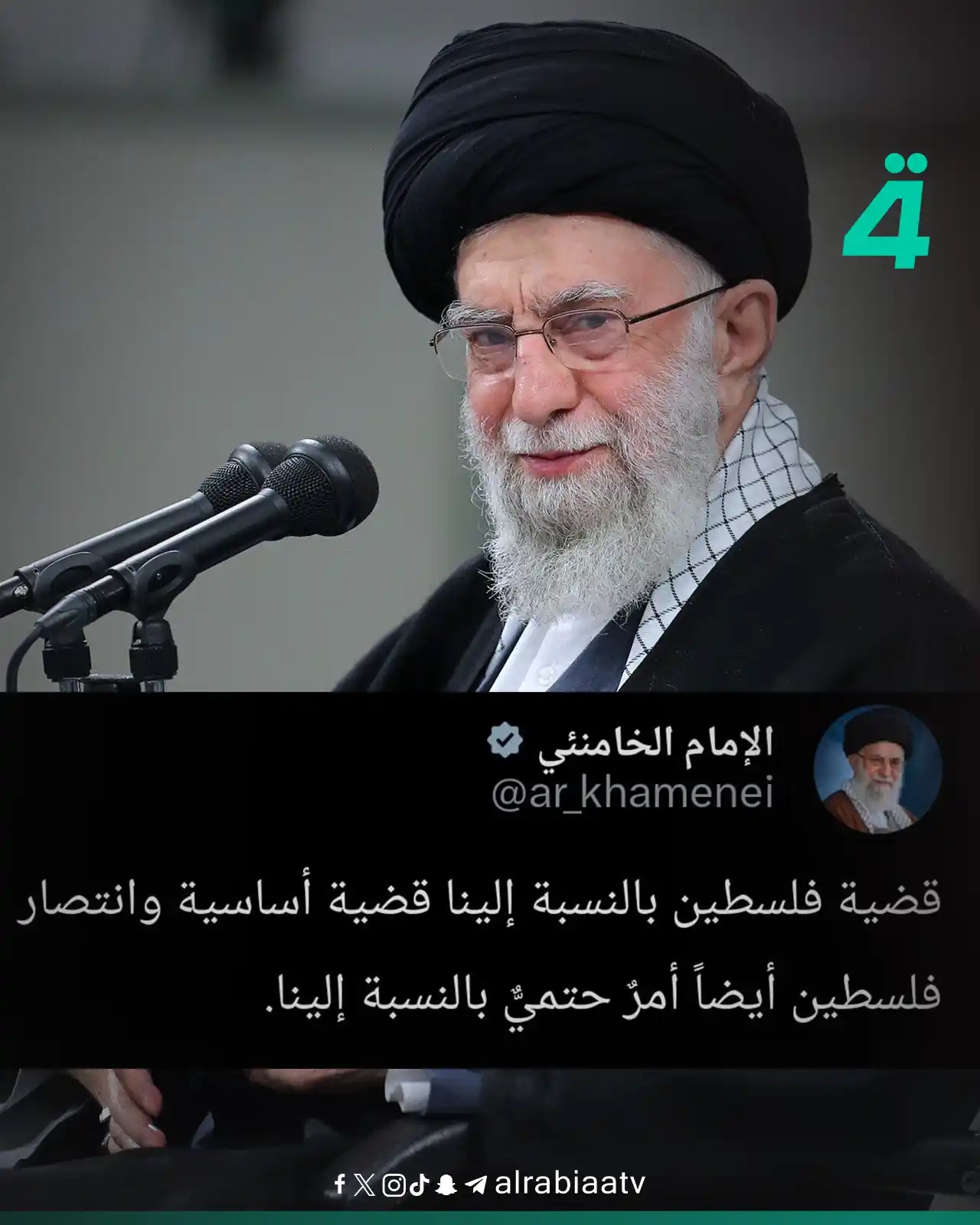 Image from قناة الرابعة Al Rabiaa TV: الخامنئي: "قضية فلسطين بالنسبة إلينا قضية أساسية وانتصار فلسطين أيضاً ...