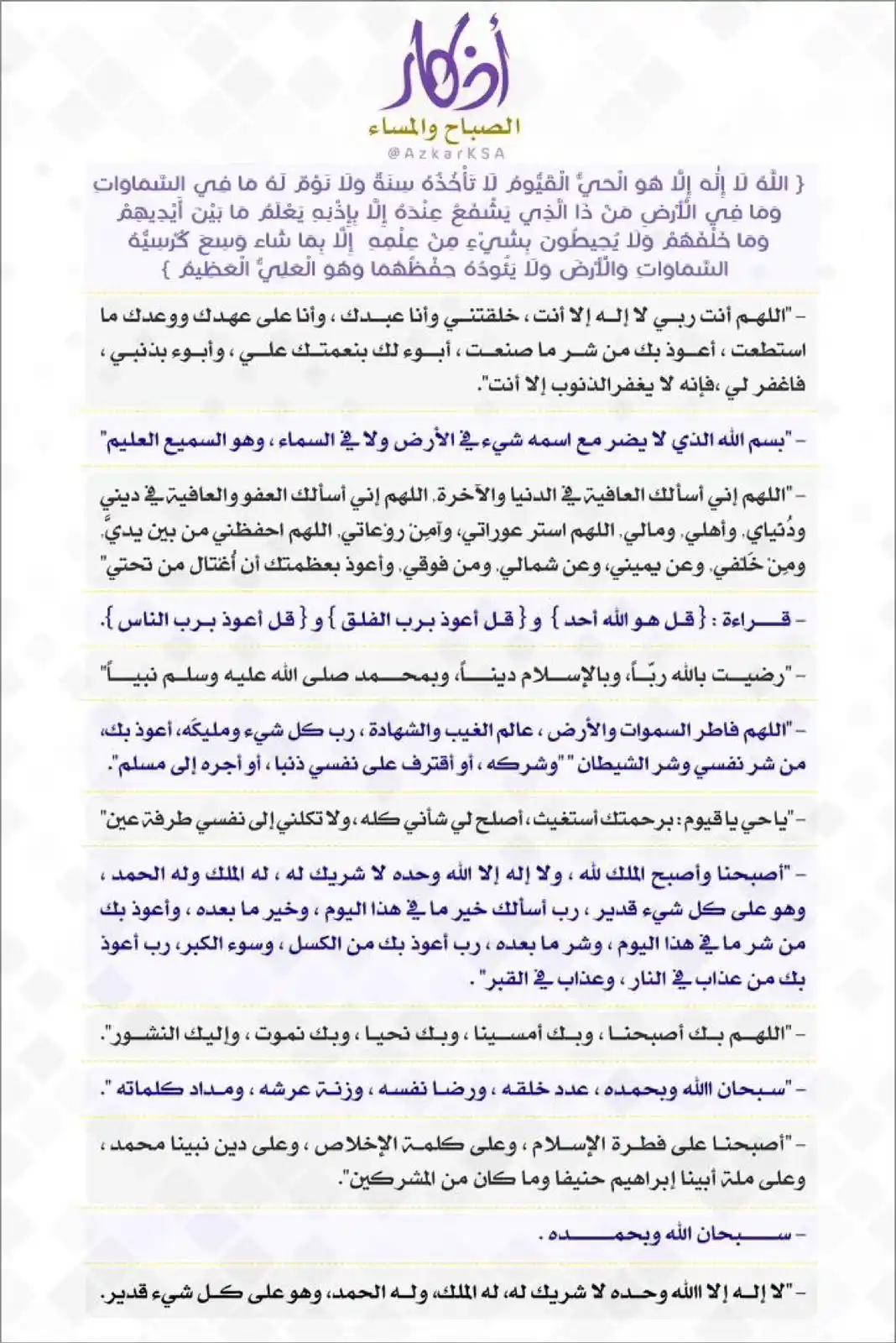 ‏﮼عُزله،روحانيه .. 🍁 post