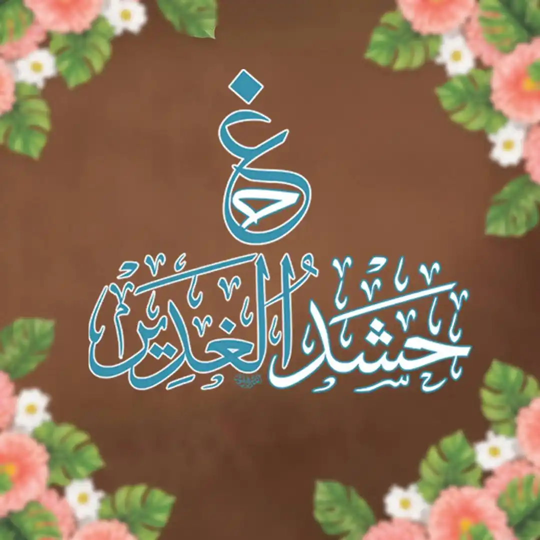 الهيئة التنسيقية الثقافية post