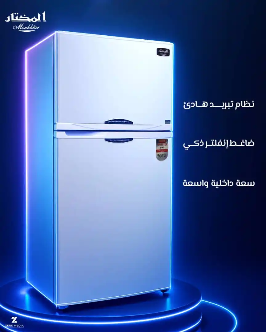 Image from شبكة اخبار حلب الحرة: بردات المختار الان متوفرة بالاسواق تبريد ولا اروع واسعار😍👇🏻  حساب ا...