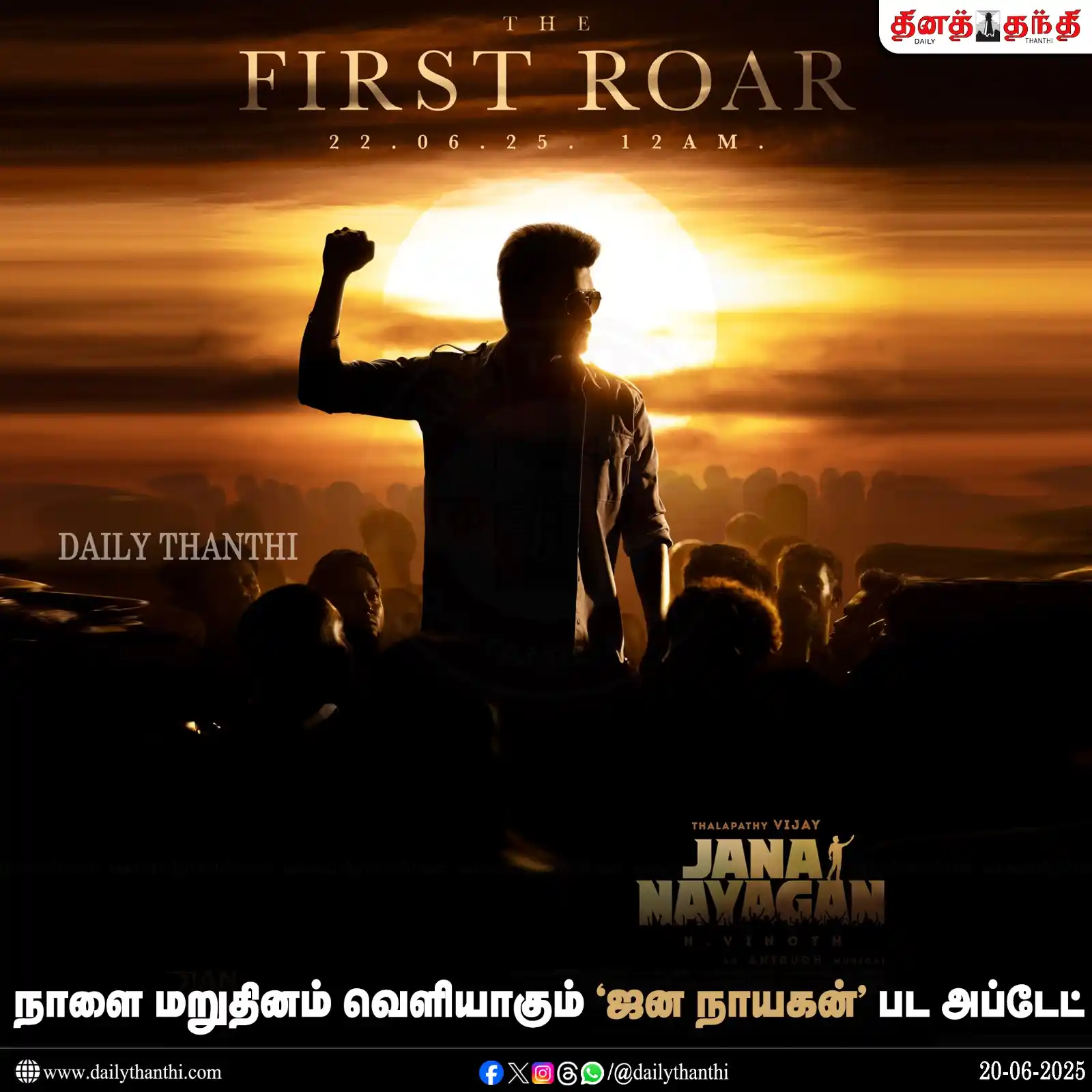 Image from Daily Thanthi: <a class="text-blue-500 hover:underline cursor-pointer" href="/hashtag...