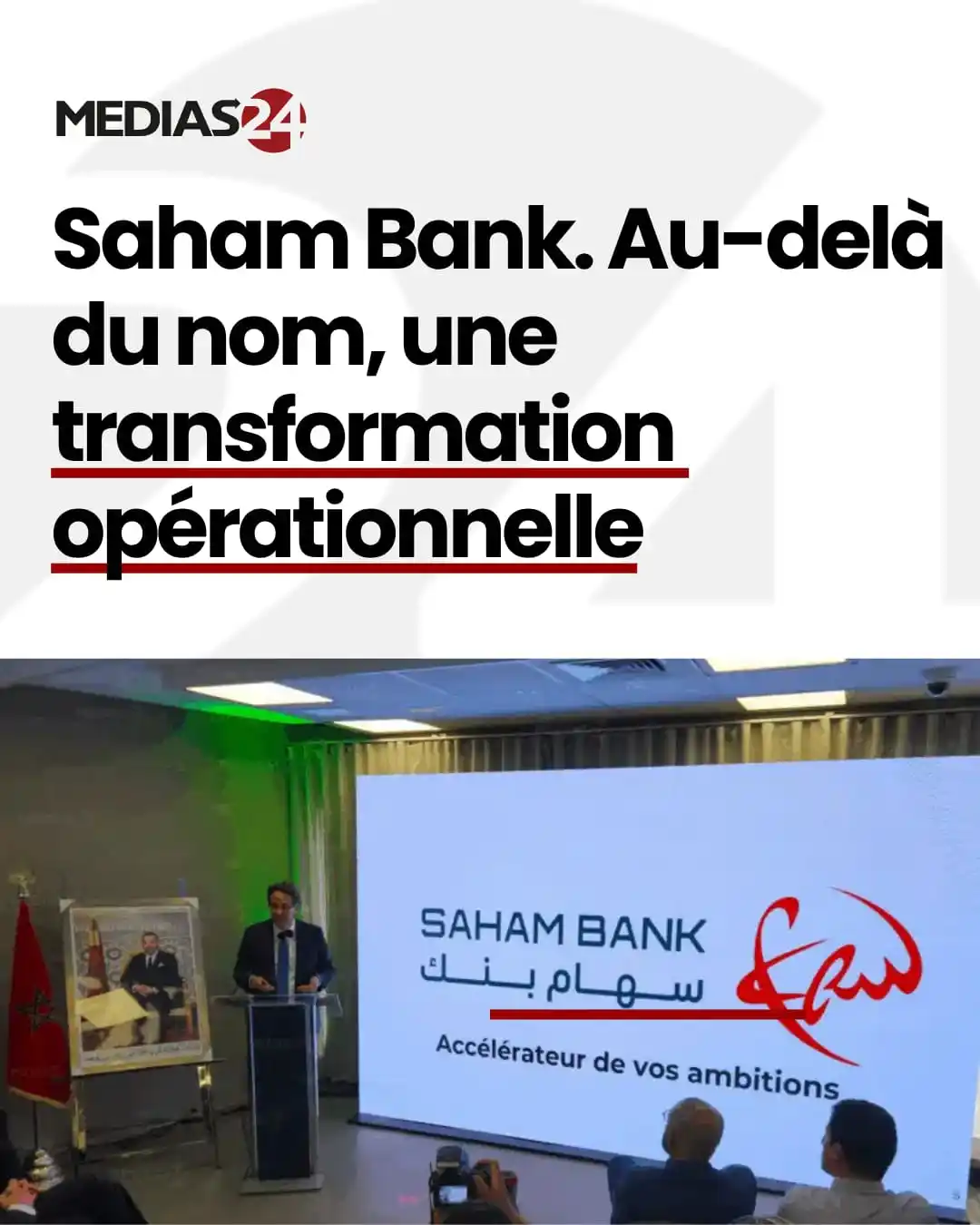 Image from Médias24: Devenue Saham Bank, l’ex-Société Générale engage une profonde transfor...