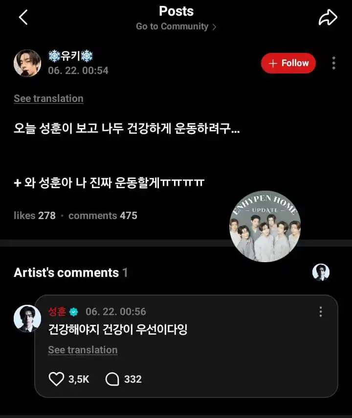 Image from πππππππ ππππ ππππππ: ΰ· `UPDATE` ΰ· > SUNGHOON WEVERSE REPLYs Op: After seeing you today, S...