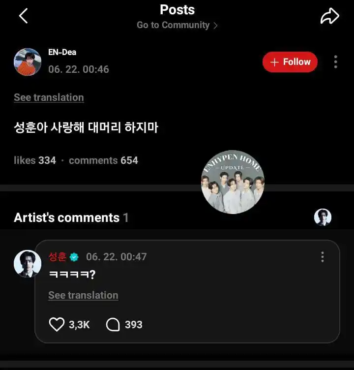 Image from 𝐄𝐍𝐇𝐘𝐏𝐄𝐍 𝐇𝐎𝐌𝐄 𝐔𝐏𝐃𝐀𝐓𝐄: ෆ `UPDATE` ෆ > SUNGHOON WEVERSE REPLYs   Op: Sunghoon, I love you, but...