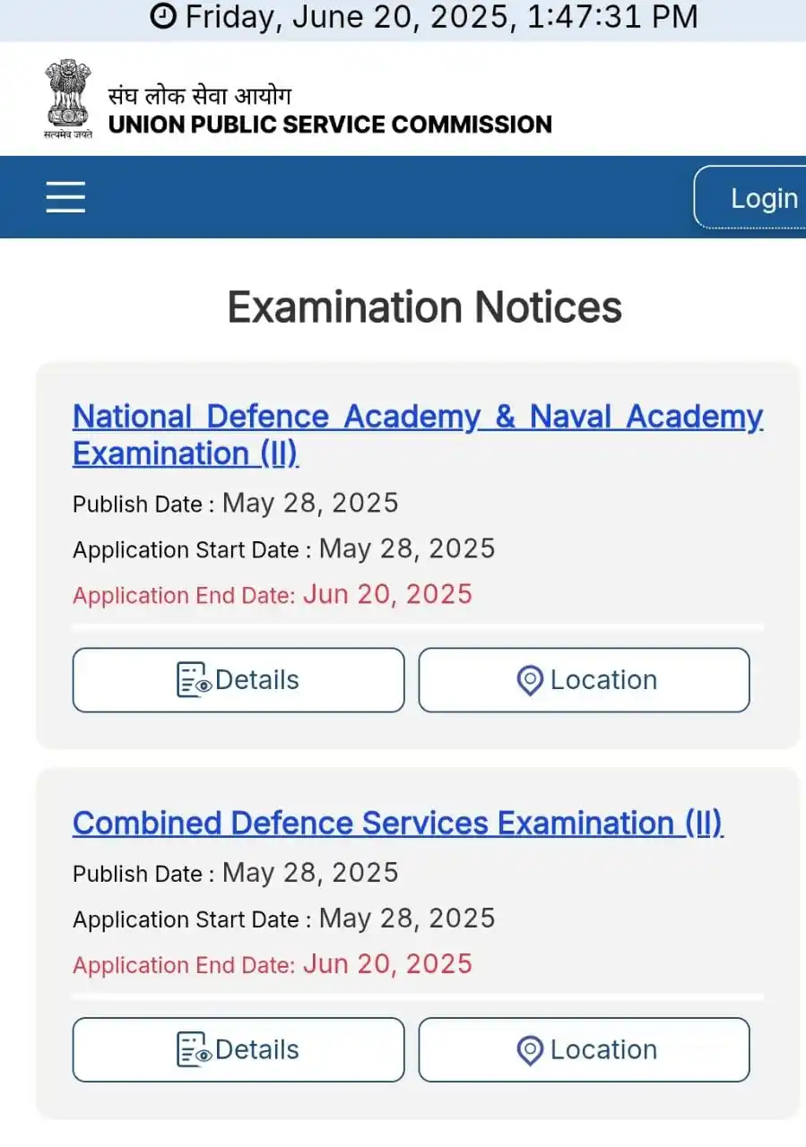 Image from EduTips 🇮🇳: 📢 *গুরুত্বপূর্ণ রিমাইন্ডার*!  আজ 20 জুন 2025 — ফর্ম ফিলাপের শেষ দিন! ...