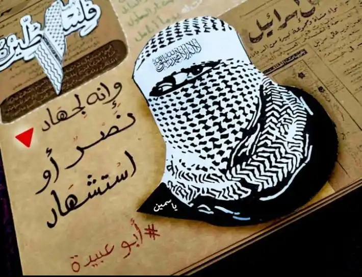 Image from سٹیٹس 🪀 Status: ہم آخری امت ہیں، ہمارے بعد قیامت ہے، اور قیامت سے پہلے اسلام نے ساری د...