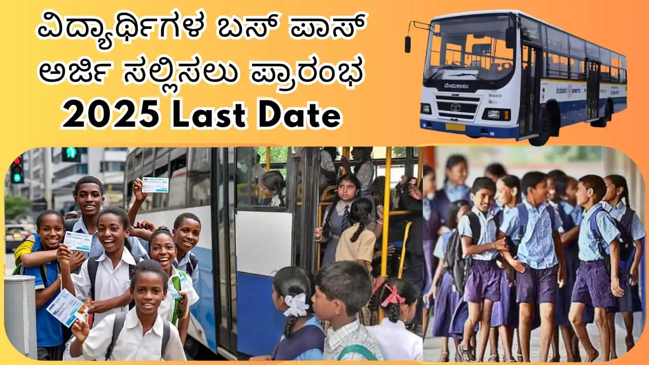 Karnataka Schemes post