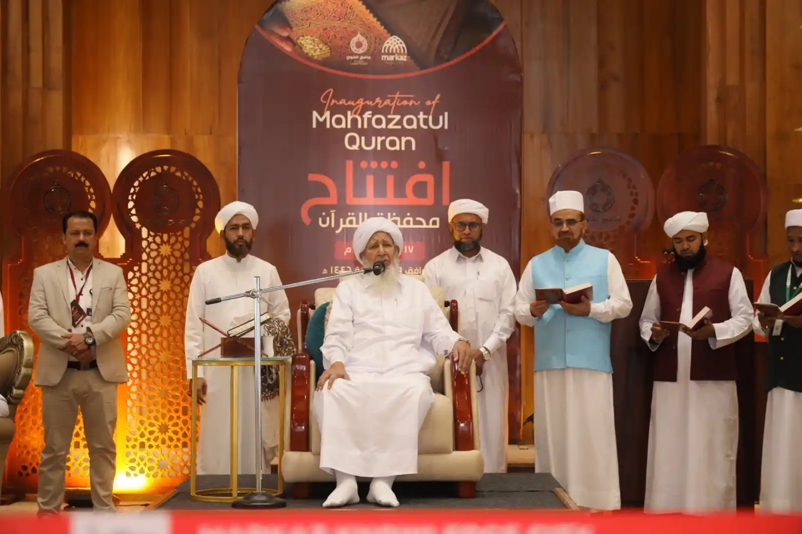 Image from Sheikh Abubakr Ahmad: Inaugurated the Mahfazatul Quran, Jamiul Futuh Academy of Quran Studie...
