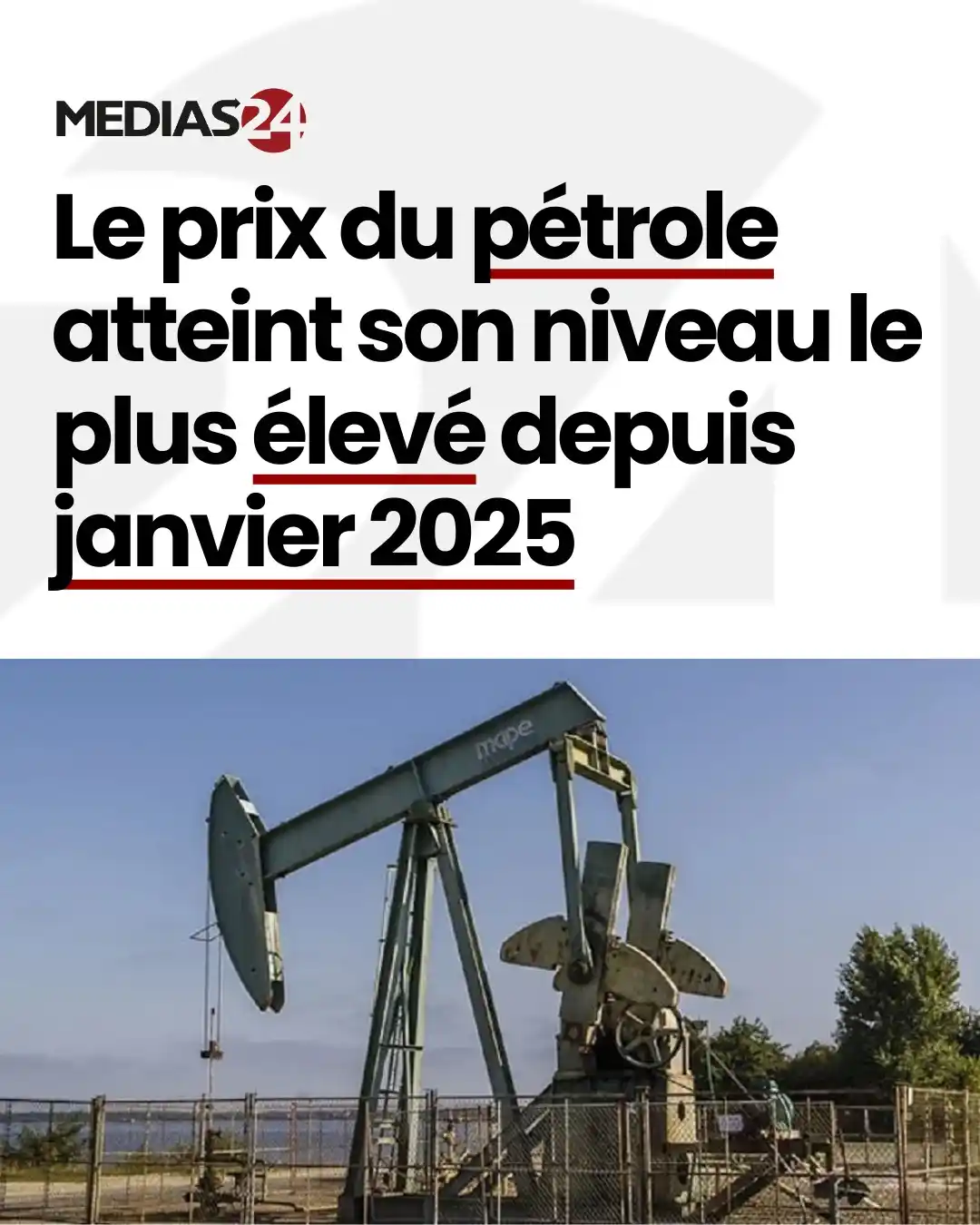 Image from Médias24: Le cours du pétrole continue de grimper, sans montrer de signe d’accal...